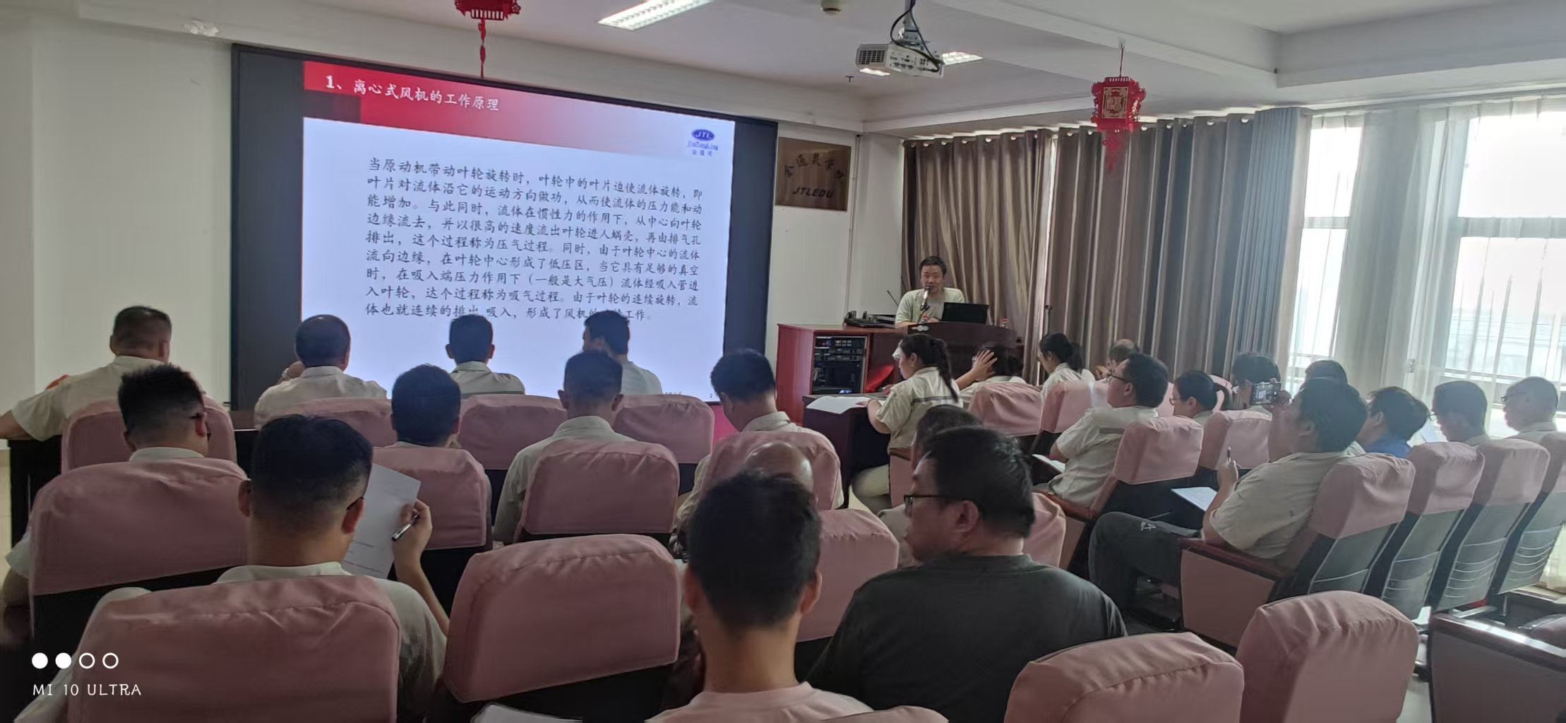 金通靈公司開展2025年質檢員產品知識提升培訓